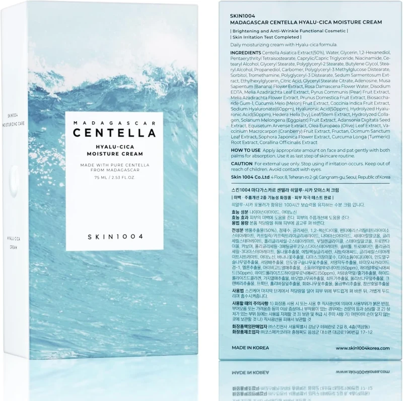 CENTELLA SKIN1004 HYALU-CICA MOISTURE CREAM 75ML